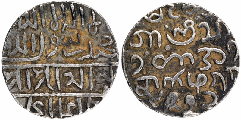 Sultanate Coins
Bengal Sultanate
Silver Tanka 
Silver Tanka Coin of Rajas of ...