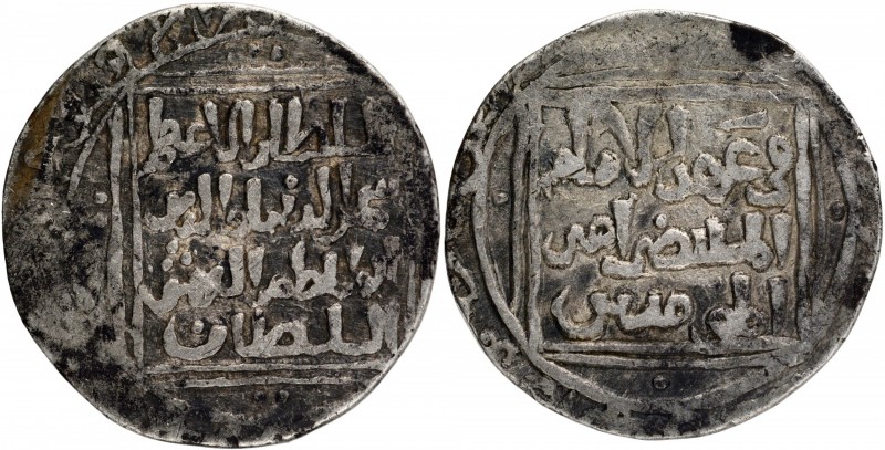 Sultanate Coins
Delhi Sultanate
Silver Tanka 
Silver Tanka Coin of Shams ud d...