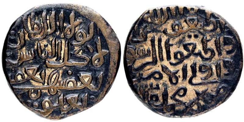 Sultanate Coins
Delhi Sultanate
Tanka 1/2 
Copper Half Tanka Coin of Muhammad...