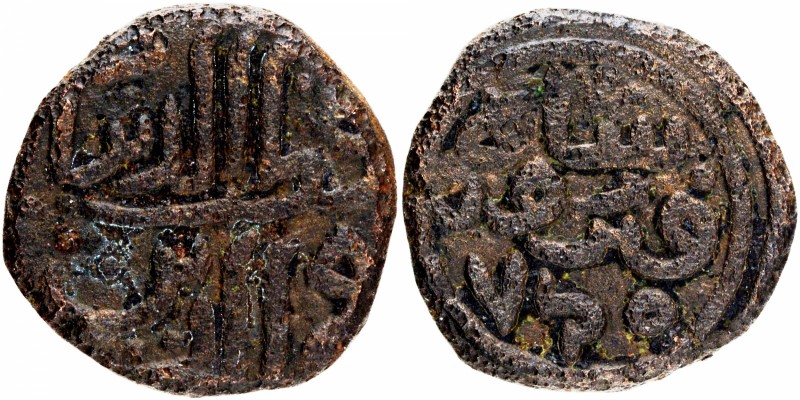 Sultanate Coins
Madurai Sultanate
Paisa
Copper Paisa Coin of Qutb ud din Firu...