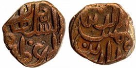 Sultanate Coins
Madurai Sultanate
Paisa
Copper Paisa or Paika Coin of Shams ud din Adil Shah of Madura Sultanate.
Madura Sultanate, Shams ud-din A...