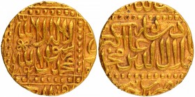 Mughal Coins
03. Akbar, Jalal-Ud-Din Muhammad (1556-1605)
Mohur 1
Gold Mohur Coin of Akbar of Jaunpur Mint.
Akbar, Jaunpur Mint, Gold Mohur, AH 98...