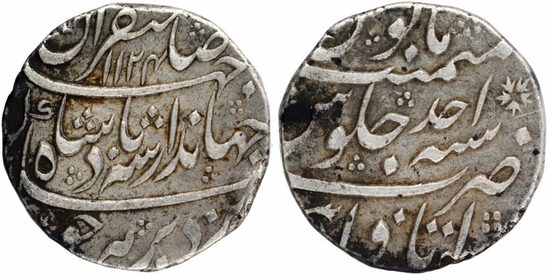 Mughal Coins
14. Jahandar Shah (1712)
Rupee 01
Silver One Rupee Coin of Jahan...