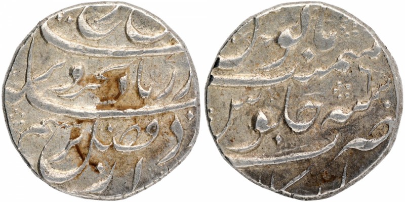 Mughal Coins
15. Farrukhsiyar (1713-1719)
Rupee 01
Rare Silver One Rupee Coin...