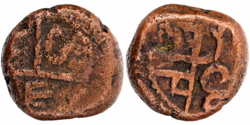 Independent Kingdom
Tanjor maratha
Paisa 1/4
Error Copper Quarter Paisa Coin ...