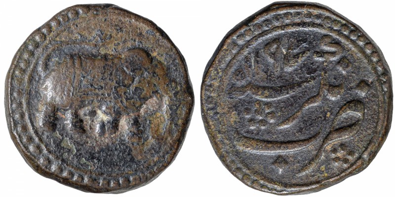 Independent Kingdom
Mysore (Mahisur)
Paisa
Copper Paisa Coin of Tipu Sultan o...