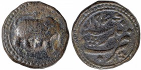Independent Kingdom
Mysore (Mahisur)
Paisa
Copper Paisa Coin of Tipu Sultan of Nagar Mint of Mysore Kingdom.
Mysore Kingdom, Tipu Sultan, Nagar Mi...