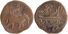 Independent Kingdom
Mysore (Mahisur)
Paisa 02
Copper Double Paisa Coin of Tipu Sultan of Patan Mint of Mysore Kingdom.
Mysore Kingdom, Tipu Sultan...