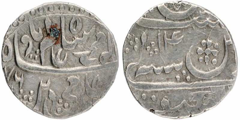 Independent Kingdom
Rohilkhand
Rupee 01
Silver One Rupee Coin of Bisauli Mint...