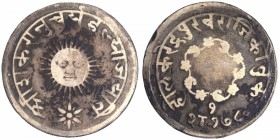 Indian Princely States
Indore State
Silver Mudra Coin of Tukoji Rao II of Indore State.
Indore, Tukoji Rao II, Silver Presentation Mudra, Saka 1780...