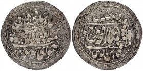 Indian Princely States
Jaipur State
Rupee 01
Silver Nazarana Rupee Coin of Madho Singh II of Sawai Jaipur Mint of Jaipur State.
Jaipur, Madho Sing...