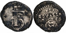 European Enclave
India - Danish, Tranquebar
Silver Royalin Coin of Frederik V of Tranquebar of Indo Danish.
Indo Danish, Tranquebar, Frederik V, Si...