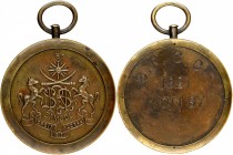 Indian States
Jaipur
Brass Samode Medal of Jaipur State.
Medal, Jaipur State - Samode Thikana, Copper Medal, 1921, Un-awarded, Obv: coat of arms of...