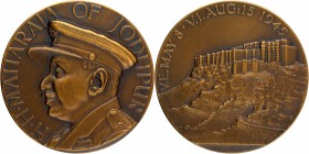 Indian States
Jodhpur
Bronze Victory Medal of Umaid Singh of Jodhpur State.
Medal, Jodhpur State, Umaid Singh, Bronze Victory Medal, 1945, Obv: bus...