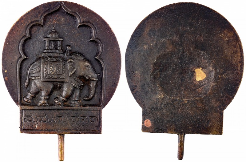 Miscellaneous
Bronze Plaque of Mysuru Dasara.
Mysuru Dasara (Dussehra or Vijay...