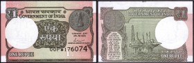 Republic India
Rupee 01
Cutting Error One Rupee Note of Republic India.
Republic India, 2017, Error 1 Rupee, Star (Replacement) Series, Signed by S...