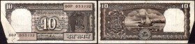 Republic India
Rupees 10
Butterfly Error Ten Rupees Bank Note Signed by S. Venkitaramanan in Black Note Series.
Republic India, Error 10 Rupees, Si...