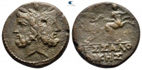 Macedon. Thessalonica circa 187-32/1 BC. Bronze Æ