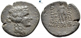 Thrace. Maroneia 189-45 BC. Bronze Æ