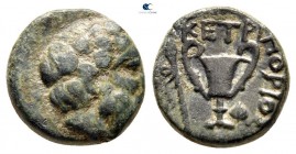 Kings of Thrace. Ketriporis 356-352 BC. Bronze Æ