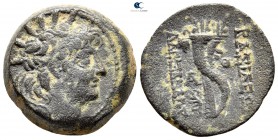 Seleukid Kingdom. Antioch. Alexander II Zabinas 128-122 BC. Bronze Æ