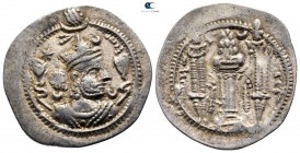 Sasanian Kingdom. ŠY (Shiraz) mint. Kavād (Kavādh) I. First reign AD 488-497. Drachm AR