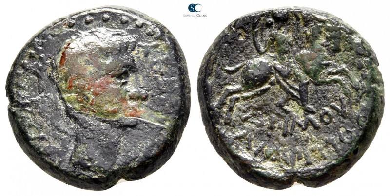 Macedon. Amphipolis. Augustus 27 BC-AD 14. 
Bronze Æ

22 mm., 9,45 g.



...