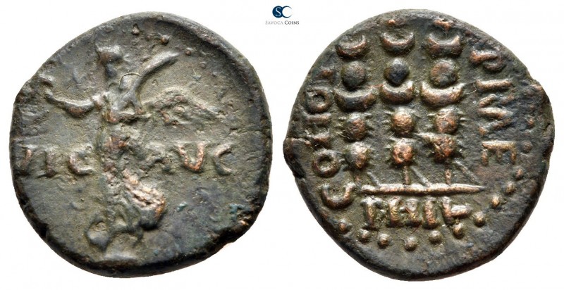Macedon. Philippi. Pseudo-autonomous issue. Time of Claudius to Nero AD 48-61. ...