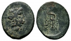 MYSIA. Pergamon. Ae (Circa 133-27 BC).
Condition: Very Fine

Weight: 3,72 gr
Diameter: 19,00 mm