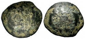 BYZANTINE. Cup Coins Ae
Condition: Very Fine

Weight: 3,96 gr
Diameter: 29,07 mm
