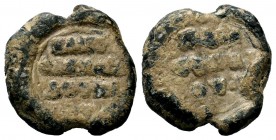 BYZANTINE LEAD SEALS. Unidentified (8th-13th centuries).
Condition: Very Fine

Weight: 6,72 gr
Diameter: 18,04 mm