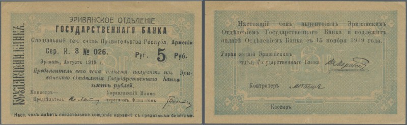 Armenia / Armenien. Erivan Branch of Government Bank 5 Rubles 1919 P. 1, vertica...