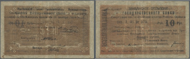 Armenia / Armenien. Erivan Branch of Government Bank 10 Rubles 1919 P. 2a, sever...