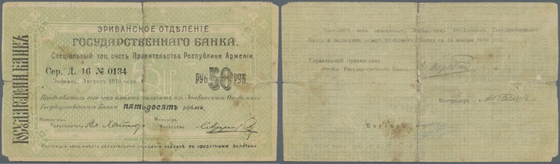 Armenia / Armenien. Erivan branch 50 Rubles 1919 with text ”valid until 15.11.19...