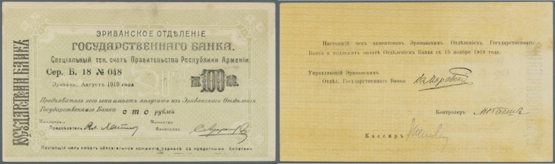 Armenia / Armenien. Erivan branch 100 Rubles 1919 with text ”valid until 15.11.1...