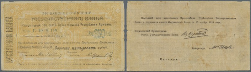 Armenia / Armenien. Erivan branch 250 Rubles 1919 with text ”valid until 15.11.1...