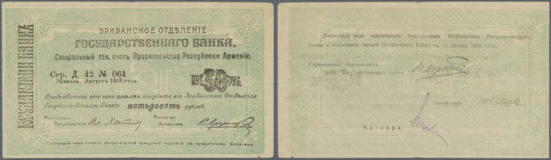 Armenia / Armenien. Erivan branch 50 Rubles 1919 with text ”valid until 15.01.19...