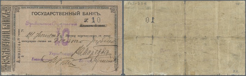 Armenia / Armenien. State Bank - Erivan branch 10 Rubles 1918, P.NL (Kardakov K8...