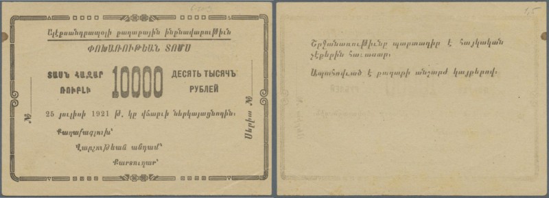 Armenia / Armenien. Alexandrapol city government 1000 Rubles 1921 remainder, P.N...