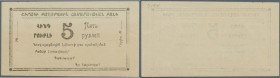 Armenia / Armenien. Shirak Government Corporation Bank 5 Rubles 1920/21, P.S693, tiny dint at upper right corner, pencil writing on back, otherwise pe...