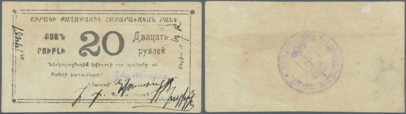 Armenia / Armenien. Shirak Government Corporation Bank 20 Rubles 1920/21, P.S695...