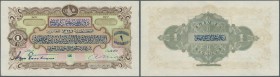 Turkey / Türkei. Ottoman Empire 1 Livre L.1332 / 1914 remainder without serial number, P.68r, very rare and seldom offered note in perfect UNC conditi...