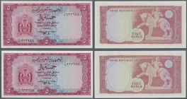 Yemen / Jemen. Set of 2 CONSECUTIVE notes 5 Rials ND(1967) P. 2b in condition: UNC. (2 pcs)