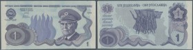Yugoslavia / Jugoslavien. 1 Dinar ND(1978) not issued banknote, first time seen in blue color, unique as PMG graded in great condition: PMG 64 CHOICE ...