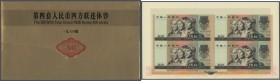 China. Peoples Republic uncut sheet of 4 Banknotes 50 Yuan 1980, P.888a in original folder with certificate of the Bejing Coingot Coins Co. Ltd. in pe...
