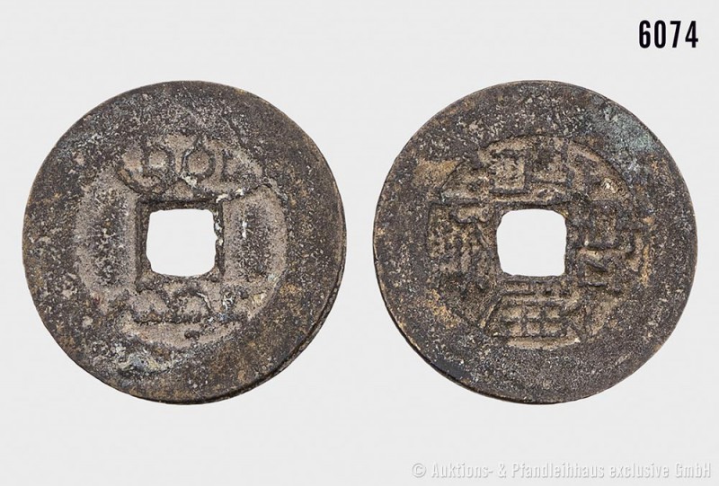 China, Qing Dynastie, 1 Cash (1796-1820), Jia Qing Tong Bao, Münzstätte Bao-Yuan...