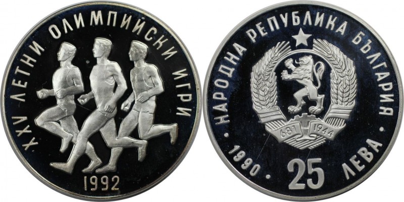 25 Leva 1990 
Europäische Münzen und Medaillen, Bulgarien / Bulgaria. Olympisch...
