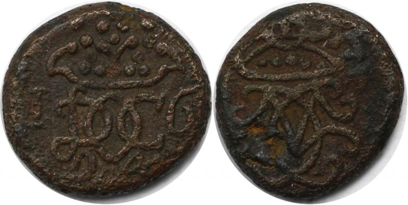 Ku.-1 Kas 1694 
Europäische Münzen und Medaillen, Dänemark / Denmark. DÄNEMARK ...