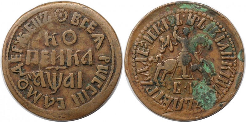 1 Kopeke 1711 BK
Russische Münzen und Medaillen, Peter I. (1699-1725). 1 Kopeke...
