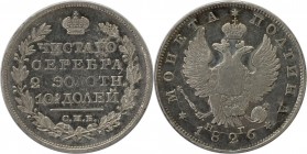 Poltina (1/2 Rubel) 1826 SPB NG
Russische Münzen und Medaillen, Nikolaus I. (1826-1855). Poltina (1/2 Rubel) 1826 SPB NG, St. Petersburg. Silber. Bit...